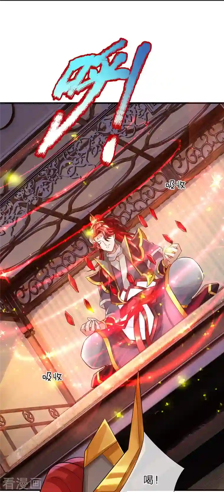 大魔皇的日常烦恼第96话 紫罗天