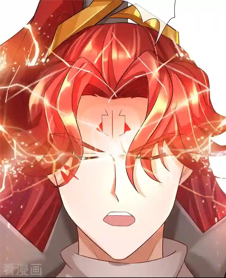 大魔皇的日常烦恼第96话 紫罗天