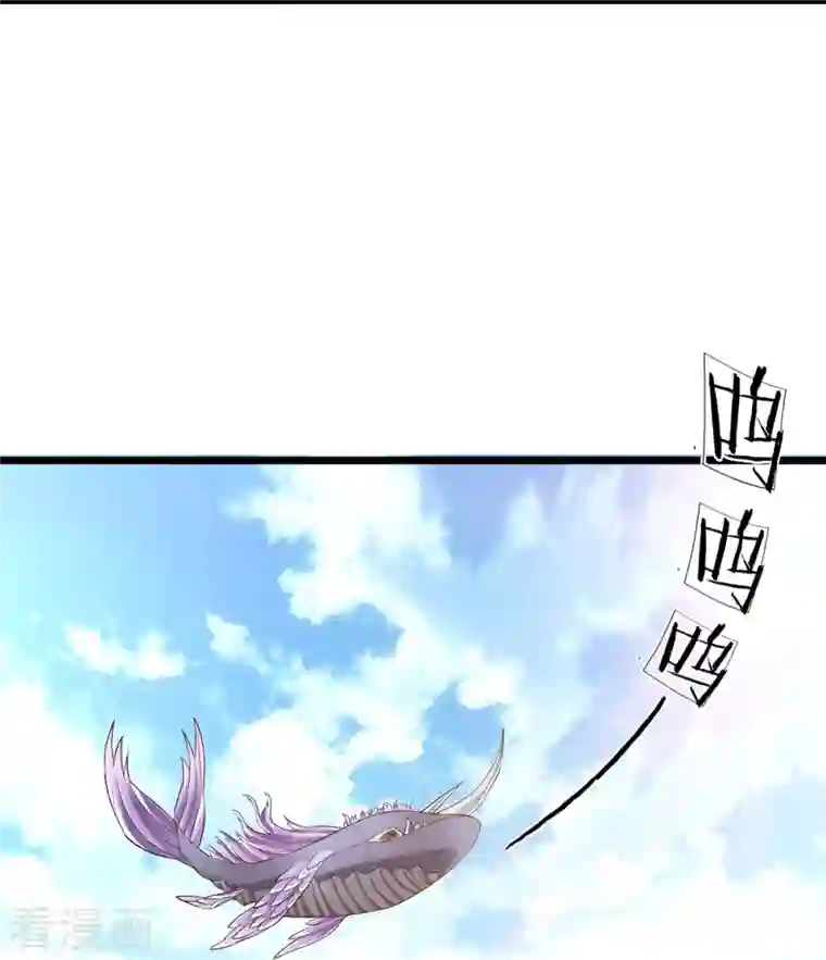 大魔皇的日常烦恼第96话 紫罗天