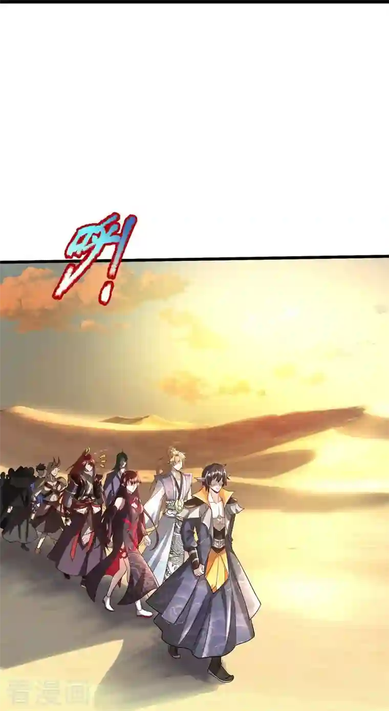 大魔皇的日常烦恼第97话 阴阳幻境