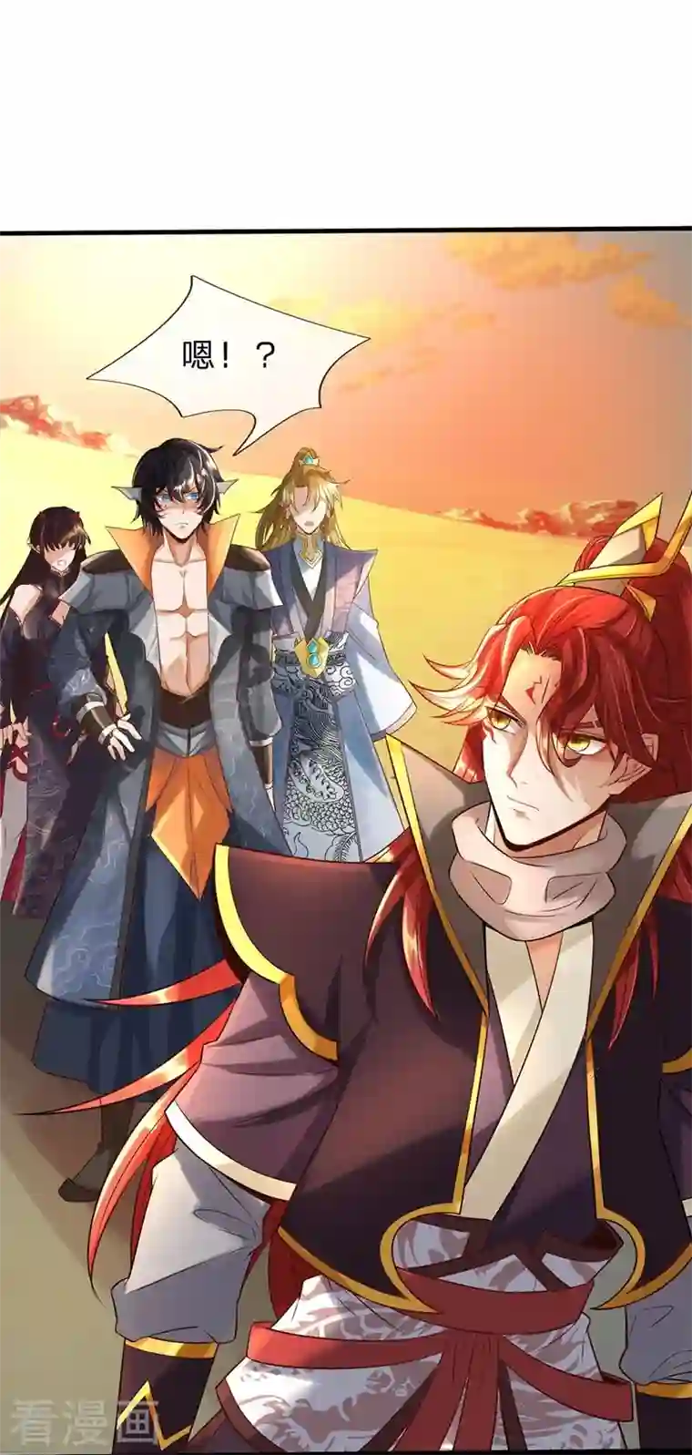 大魔皇的日常烦恼第97话 阴阳幻境