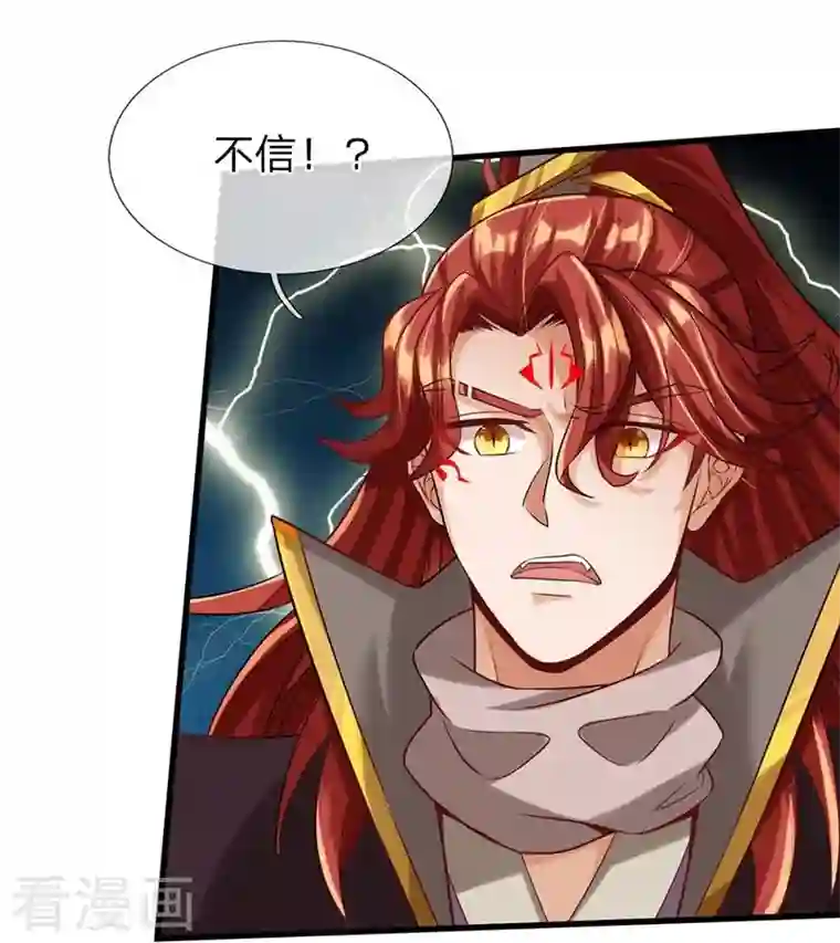 大魔皇的日常烦恼第97话 阴阳幻境