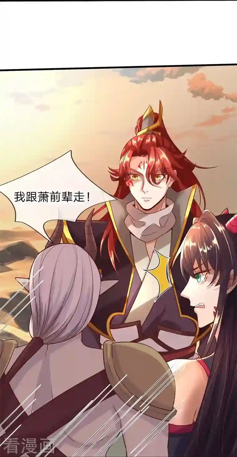 大魔皇的日常烦恼第97话 阴阳幻境