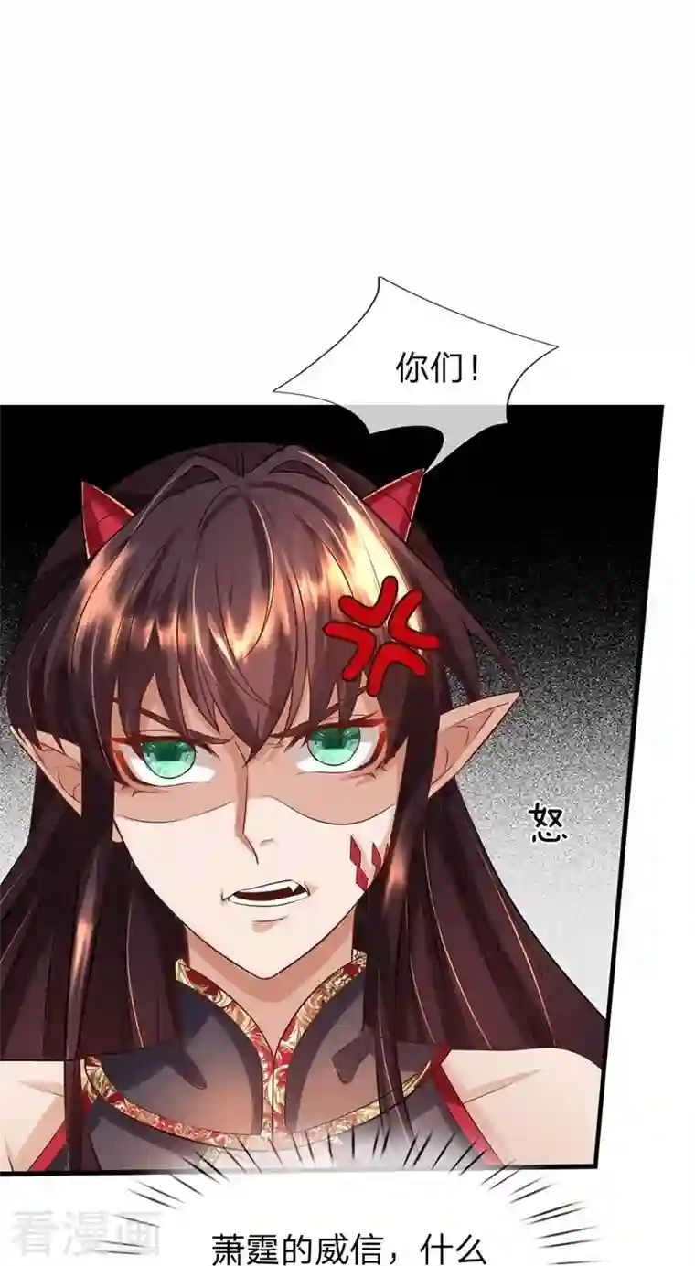 大魔皇的日常烦恼第97话 阴阳幻境