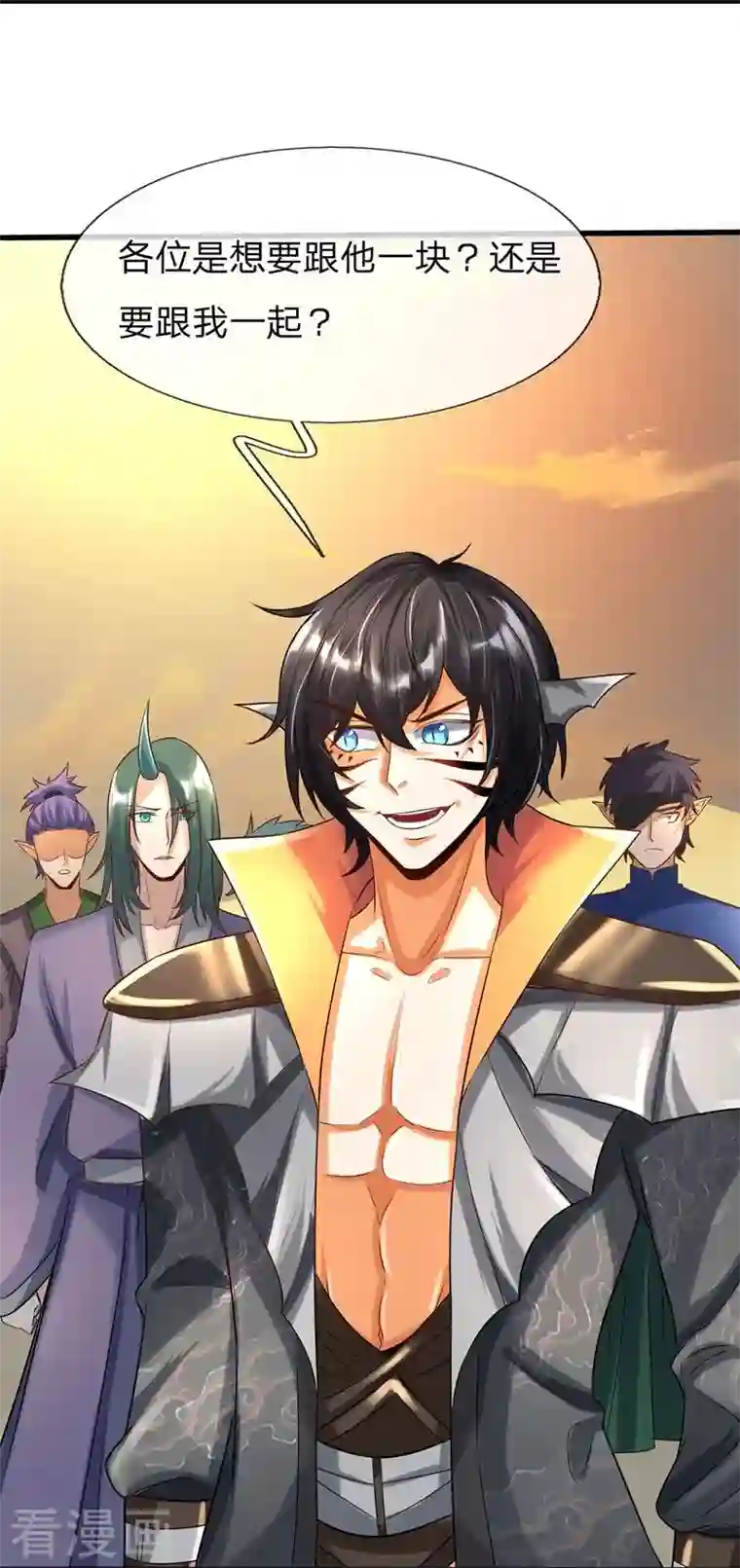 大魔皇的日常烦恼第97话 阴阳幻境