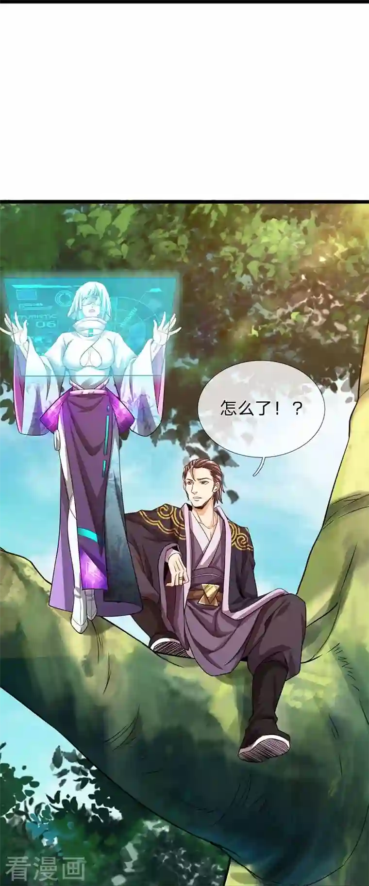 大魔皇的日常烦恼第97话 阴阳幻境