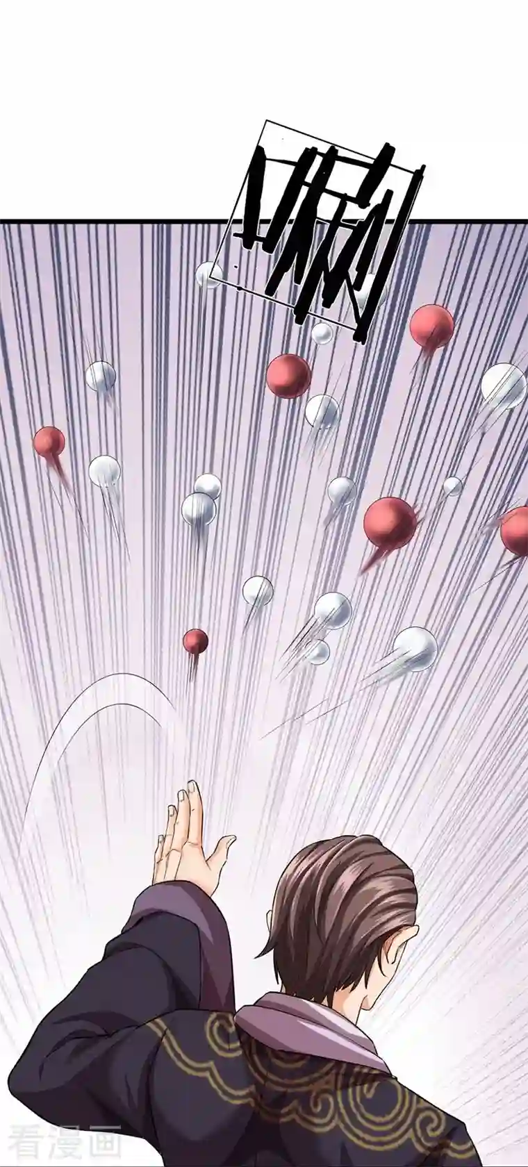 大魔皇的日常烦恼第97话 阴阳幻境