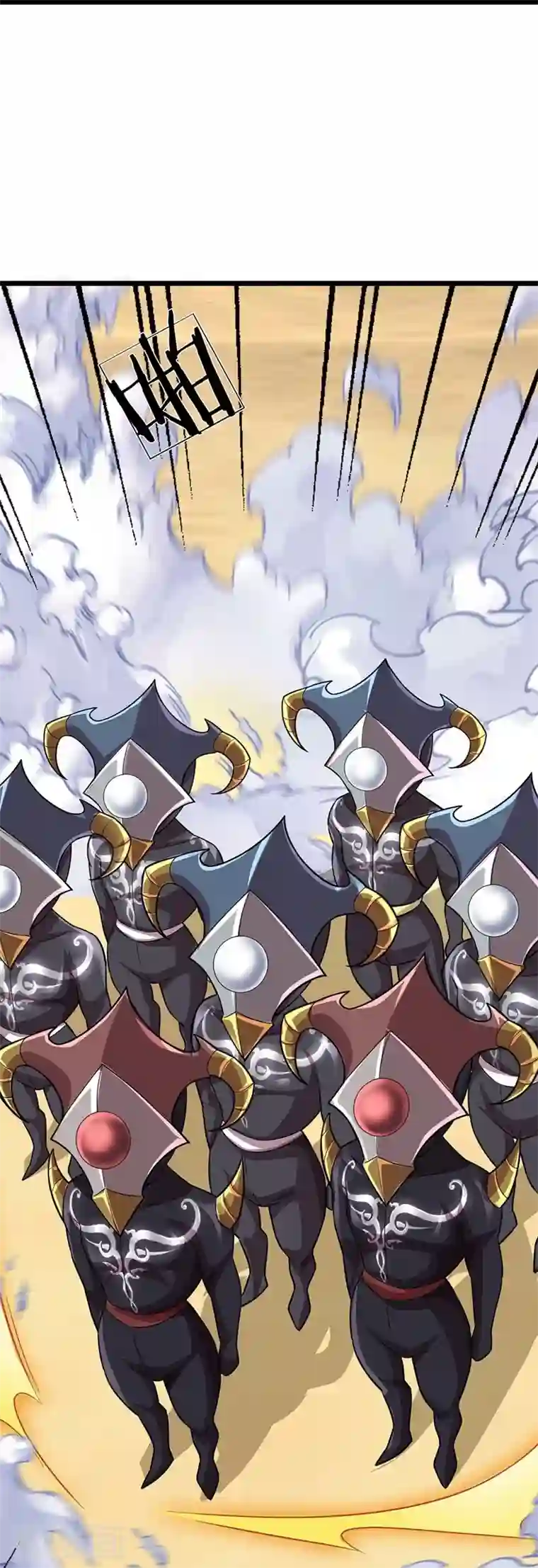 大魔皇的日常烦恼第97话 阴阳幻境