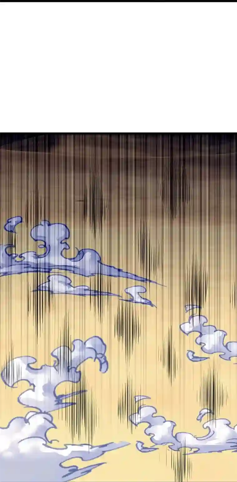 大魔皇的日常烦恼第97话 阴阳幻境