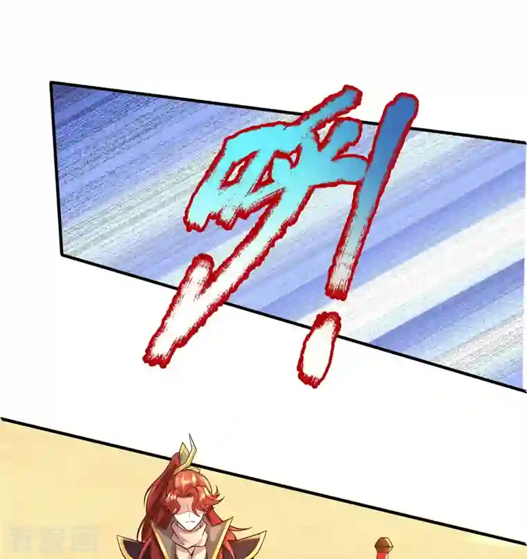 大魔皇的日常烦恼第98话 遍地金灵果