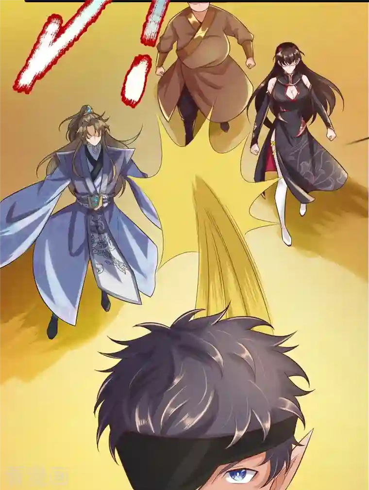 大魔皇的日常烦恼第98话 遍地金灵果