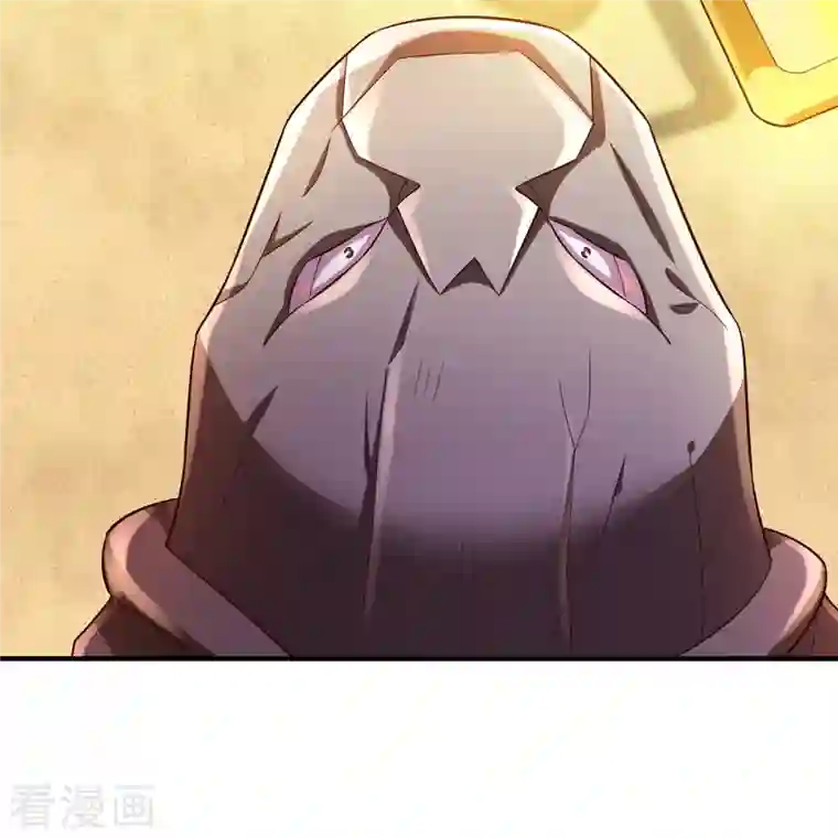 大魔皇的日常烦恼第99话 金沙怪