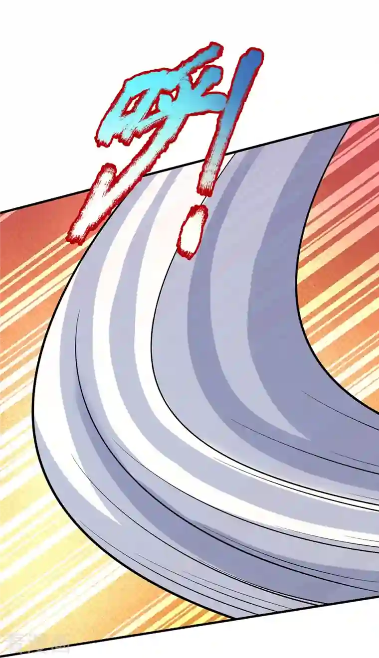 大魔皇的日常烦恼第99话 金沙怪