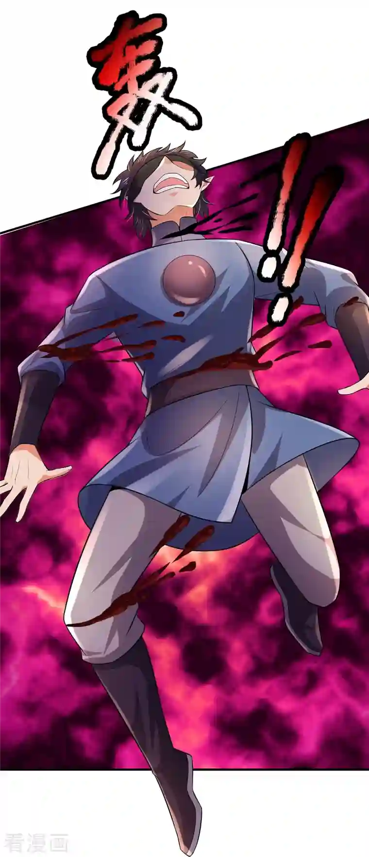 大魔皇的日常烦恼第99话 金沙怪