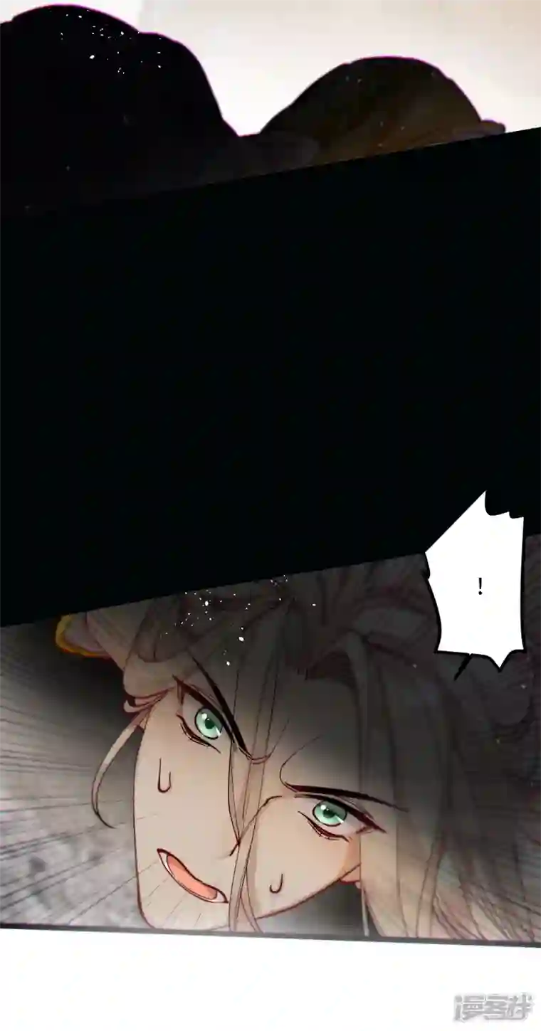 炮灰公主想苟到最后第42话 救命之“恩”