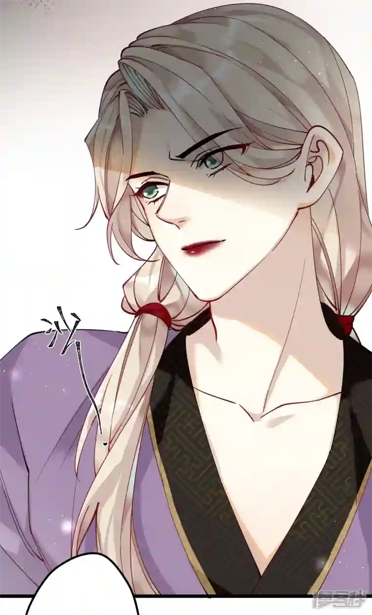 炮灰公主想苟到最后第42话 救命之“恩”