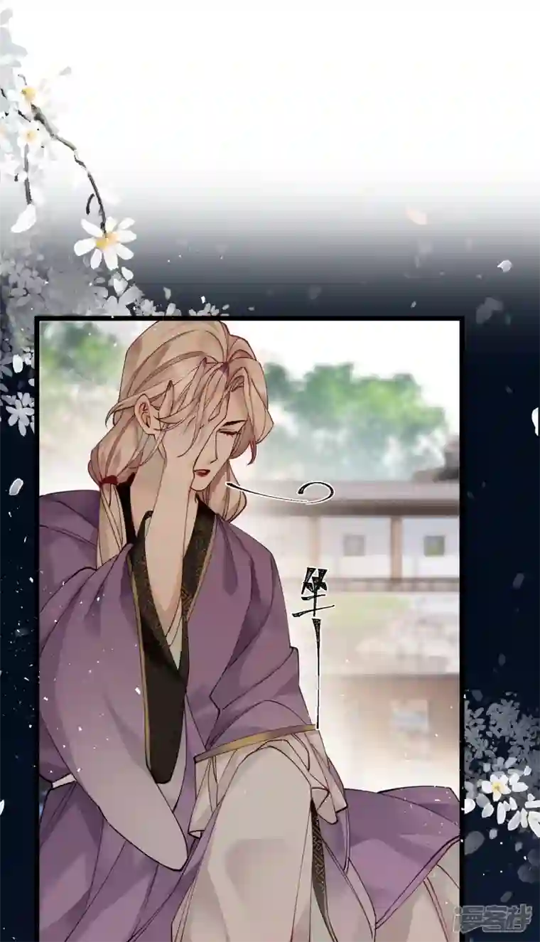 炮灰公主想苟到最后第42话 救命之“恩”