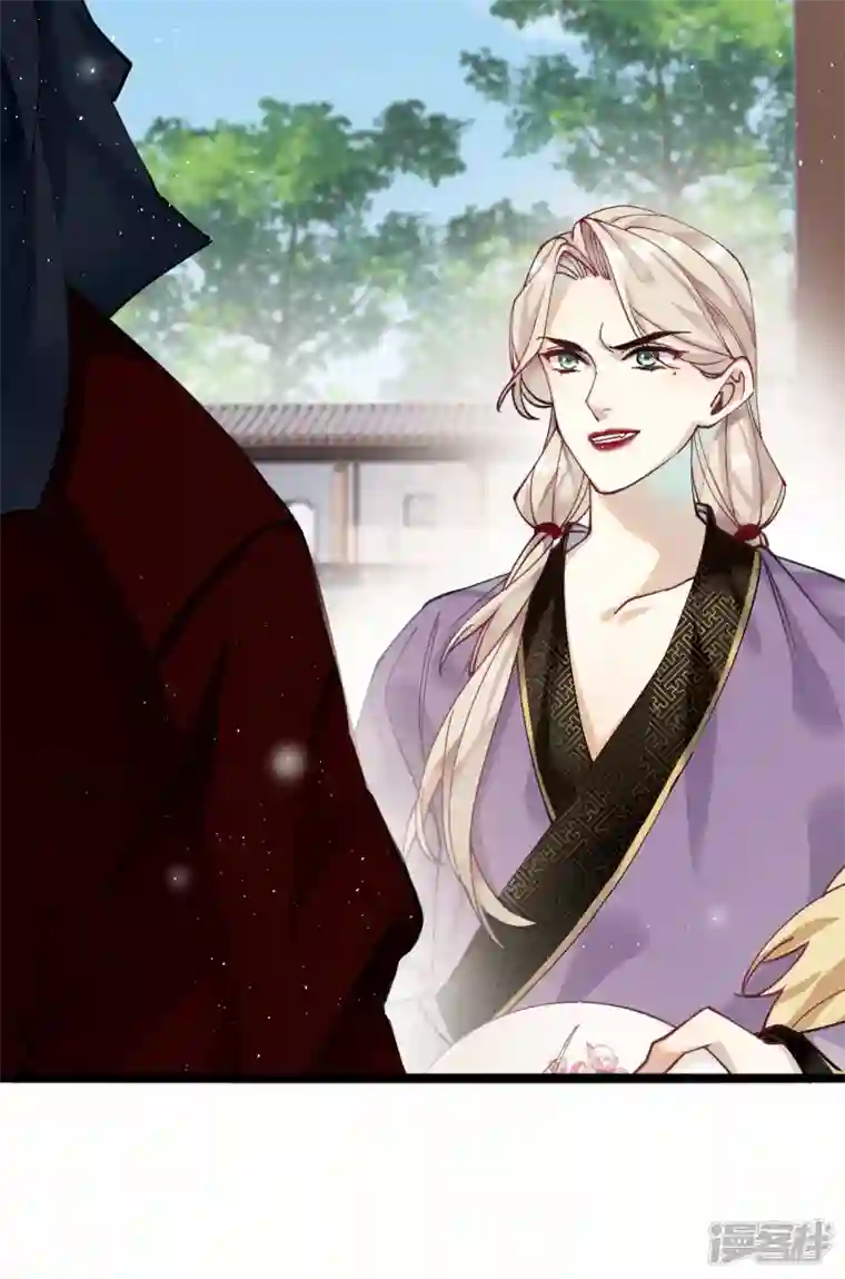 炮灰公主想苟到最后第42话 救命之“恩”