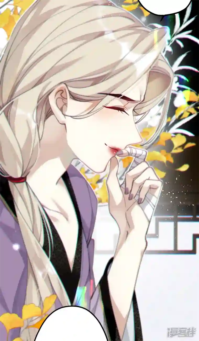 炮灰公主想苟到最后第43话 本将军不需要大舅子