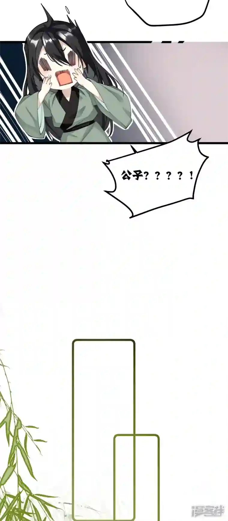 炮灰公主想苟到最后第43话 本将军不需要大舅子