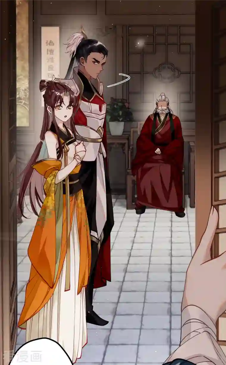 炮灰公主想苟到最后第45话 三皇子被夺过舍？