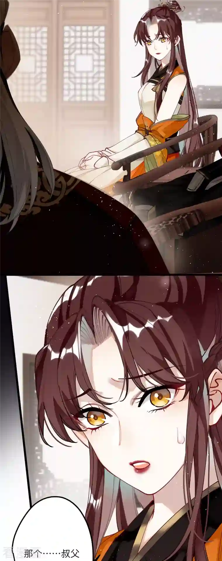 炮灰公主想苟到最后第45话 三皇子被夺过舍？