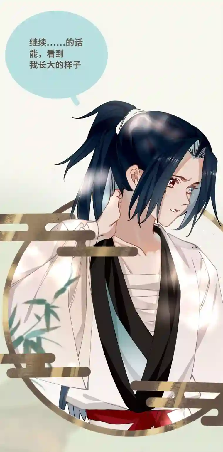 炮灰公主想苟到最后公告 付费公告