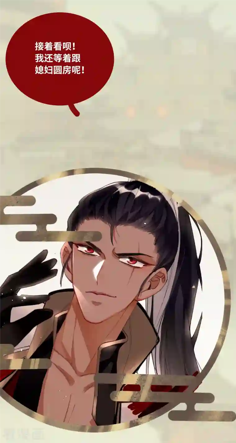 炮灰公主想苟到最后公告 付费公告