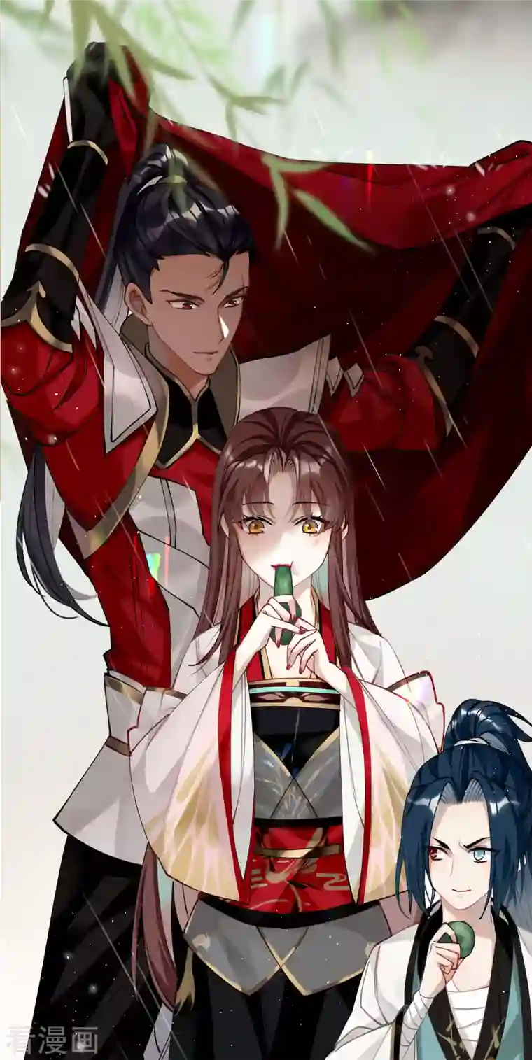 炮灰公主想苟到最后公告 付费公告