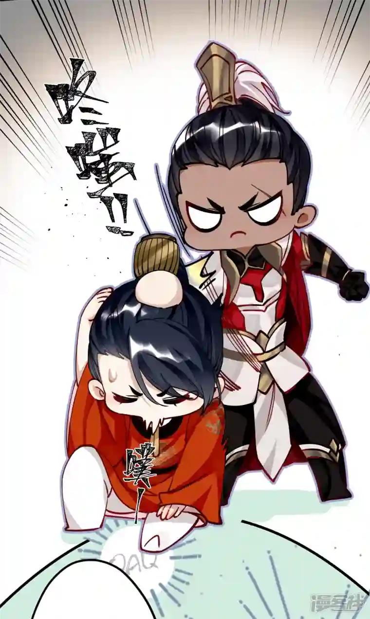 炮灰公主想苟到最后第46话 我们会有孩子吗？