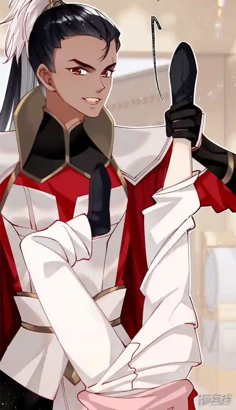 炮灰公主想苟到最后第46话 我们会有孩子吗？