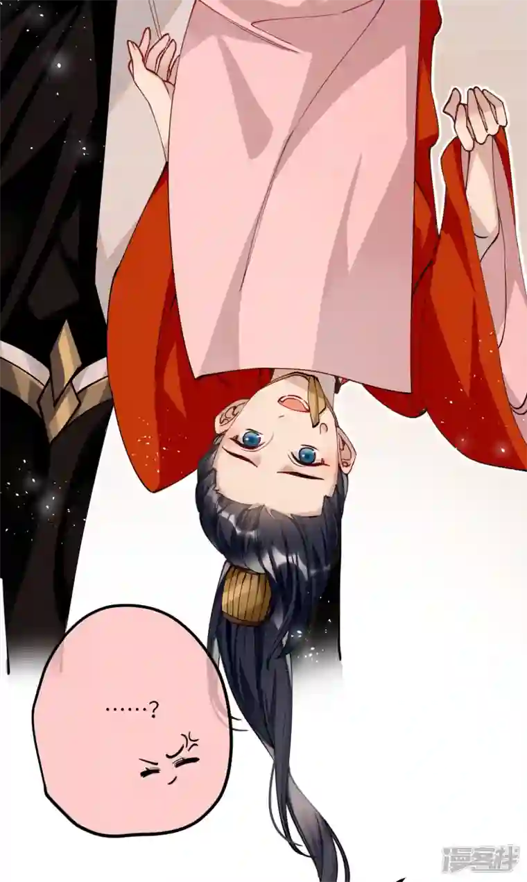 炮灰公主想苟到最后第46话 我们会有孩子吗？