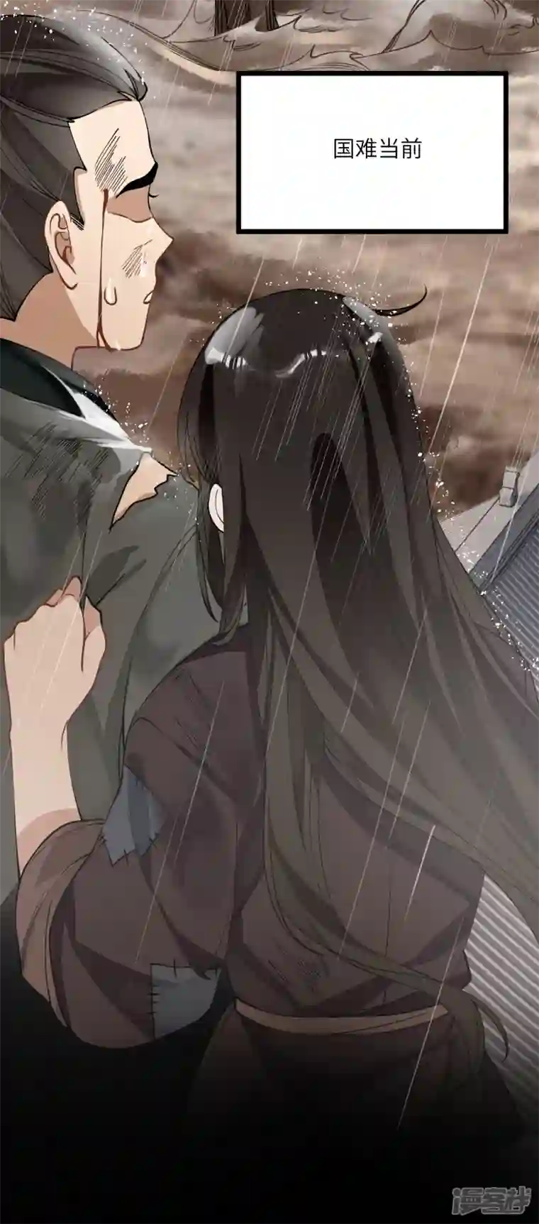 炮灰公主想苟到最后第47话 何敢谈相思