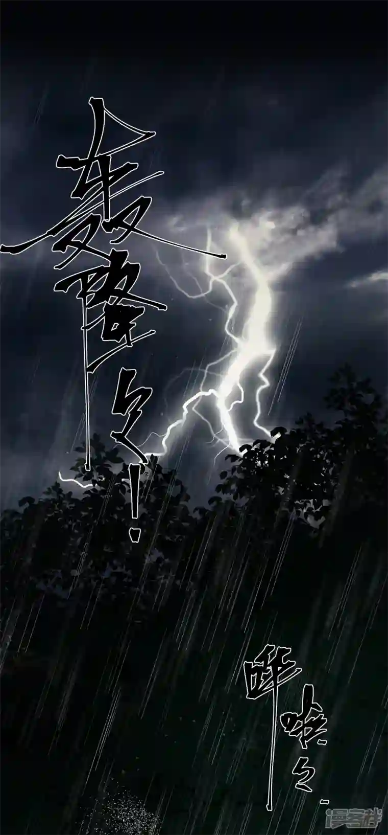 炮灰公主想苟到最后第49话 人心难度