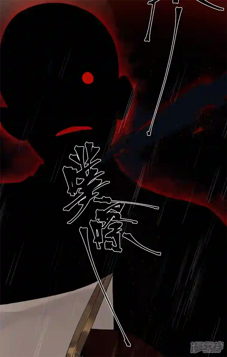 炮灰公主想苟到最后第49话 人心难度