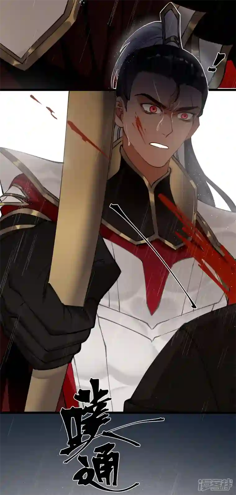 炮灰公主想苟到最后第49话 人心难度