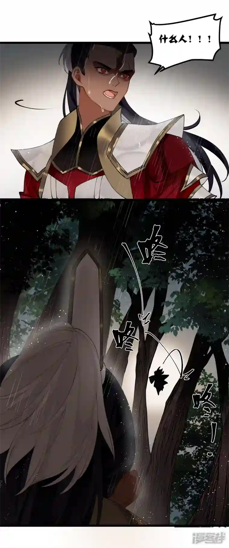 炮灰公主想苟到最后第49话 人心难度