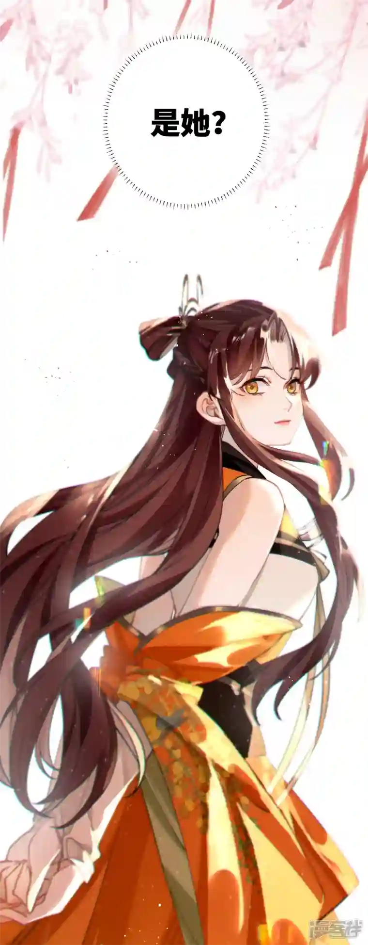 炮灰公主想苟到最后第49话 人心难度