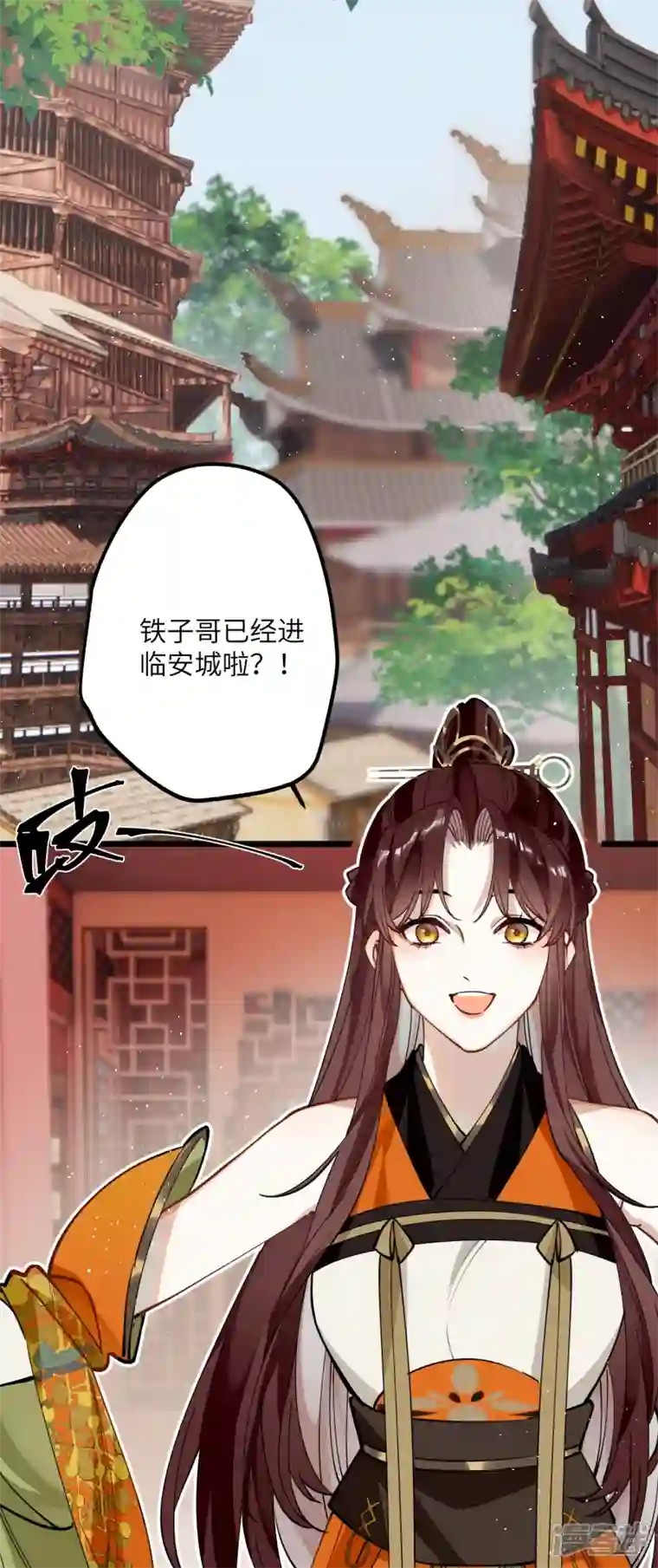 炮灰公主想苟到最后第49话 人心难度