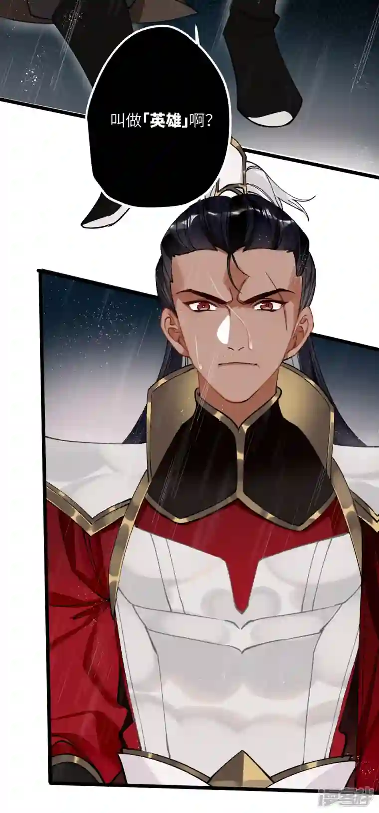 炮灰公主想苟到最后第49话 人心难度