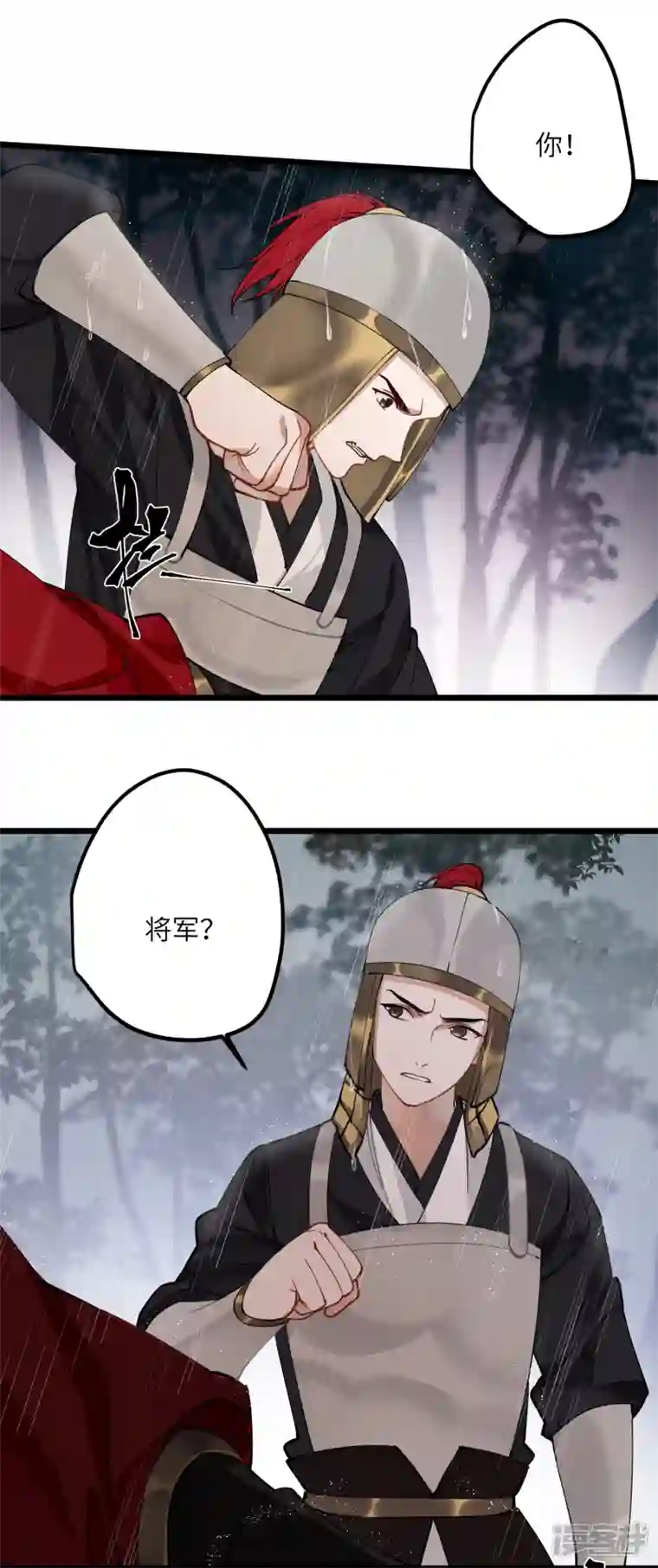 炮灰公主想苟到最后第49话 人心难度