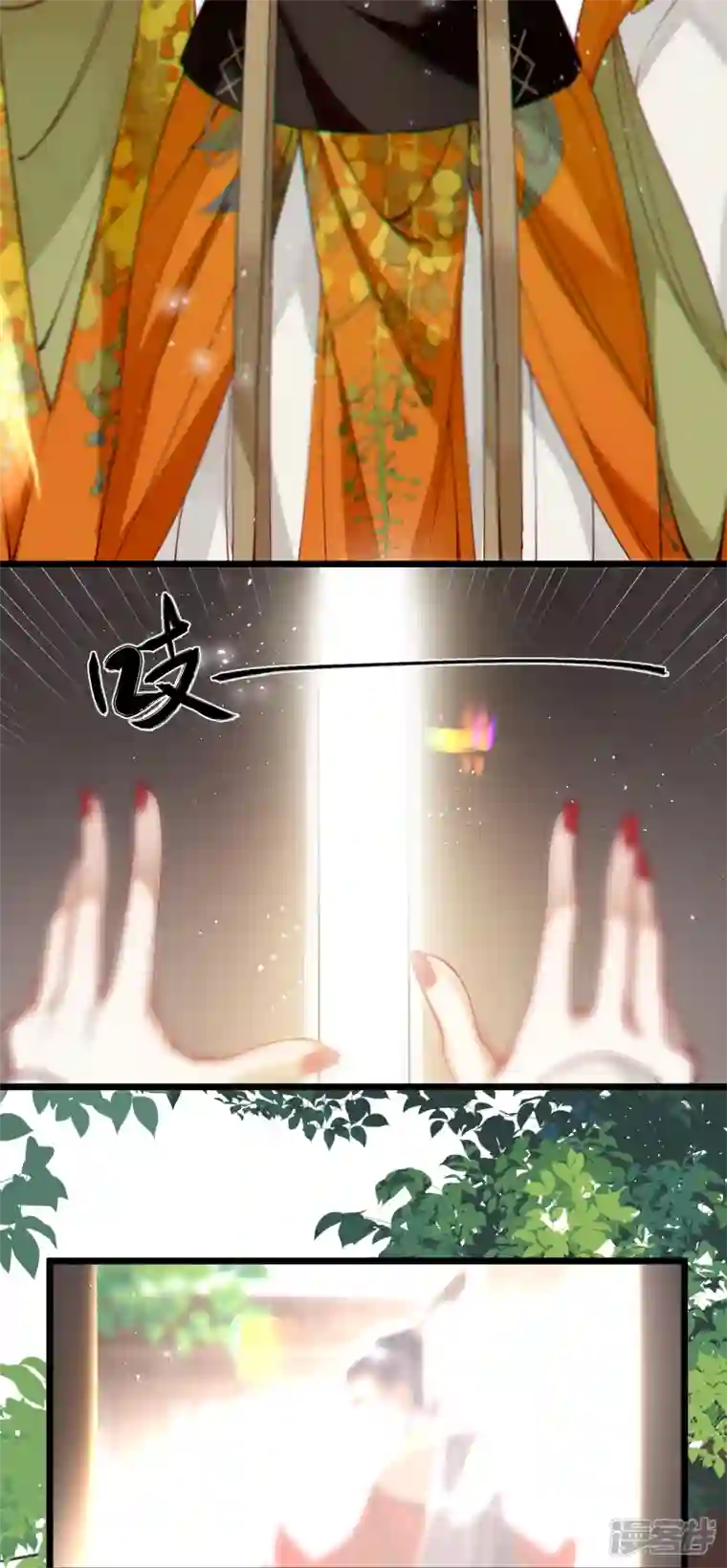 炮灰公主想苟到最后第50话 媳妇儿，想我啦？