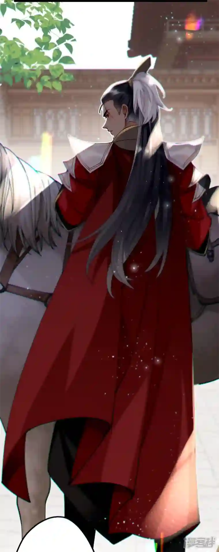 炮灰公主想苟到最后第50话 媳妇儿，想我啦？