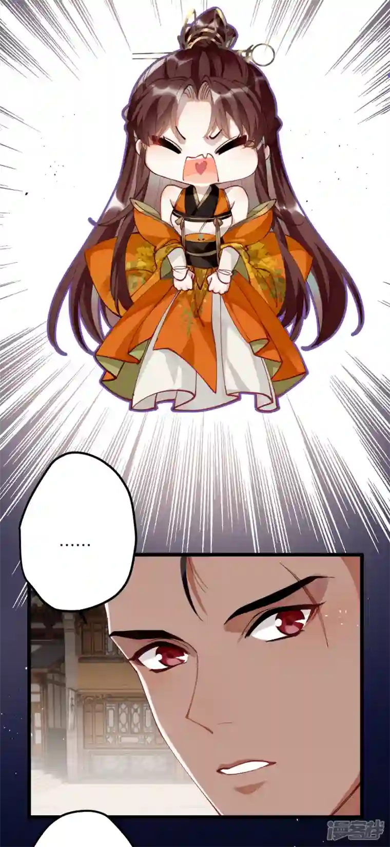 炮灰公主想苟到最后第50话 媳妇儿，想我啦？