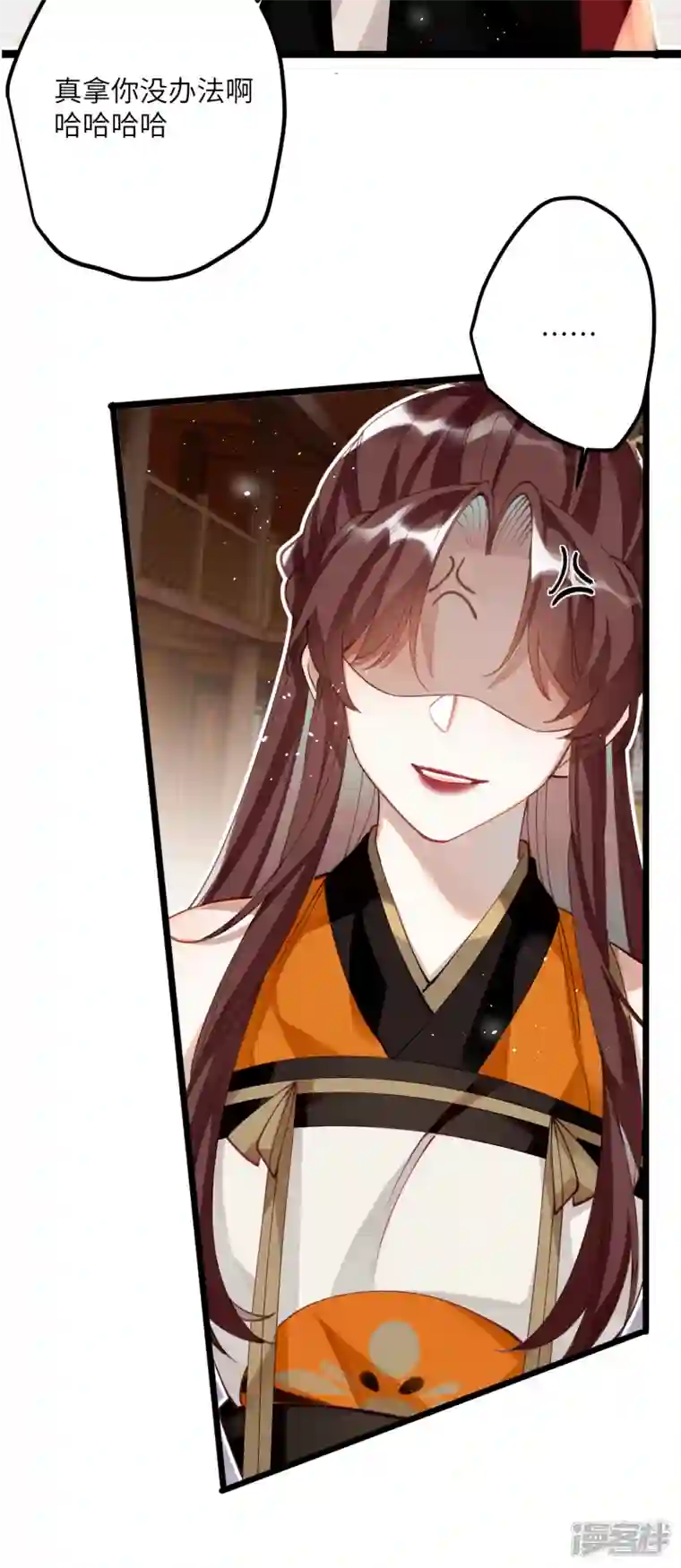 炮灰公主想苟到最后第50话 媳妇儿，想我啦？