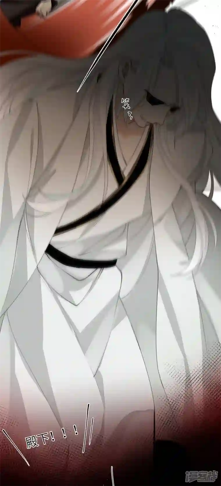 炮灰公主想苟到最后第51话 飞鸟尽