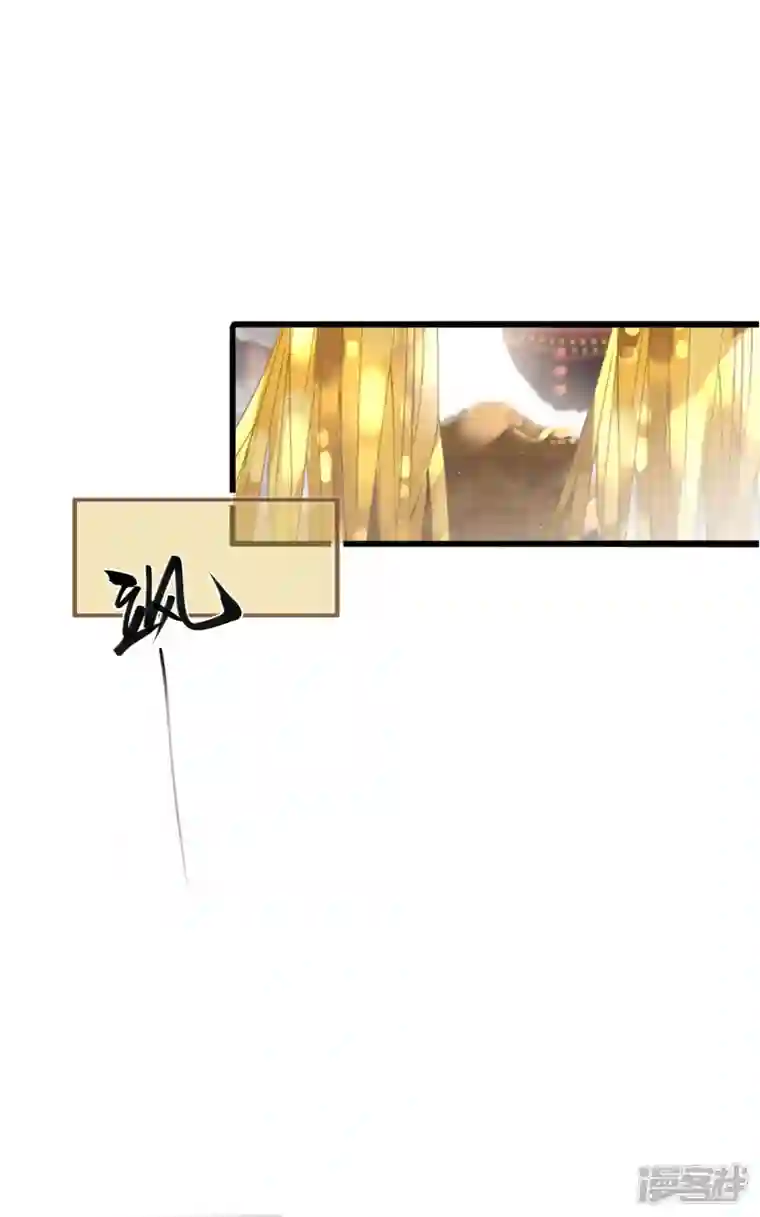 炮灰公主想苟到最后第51话 飞鸟尽