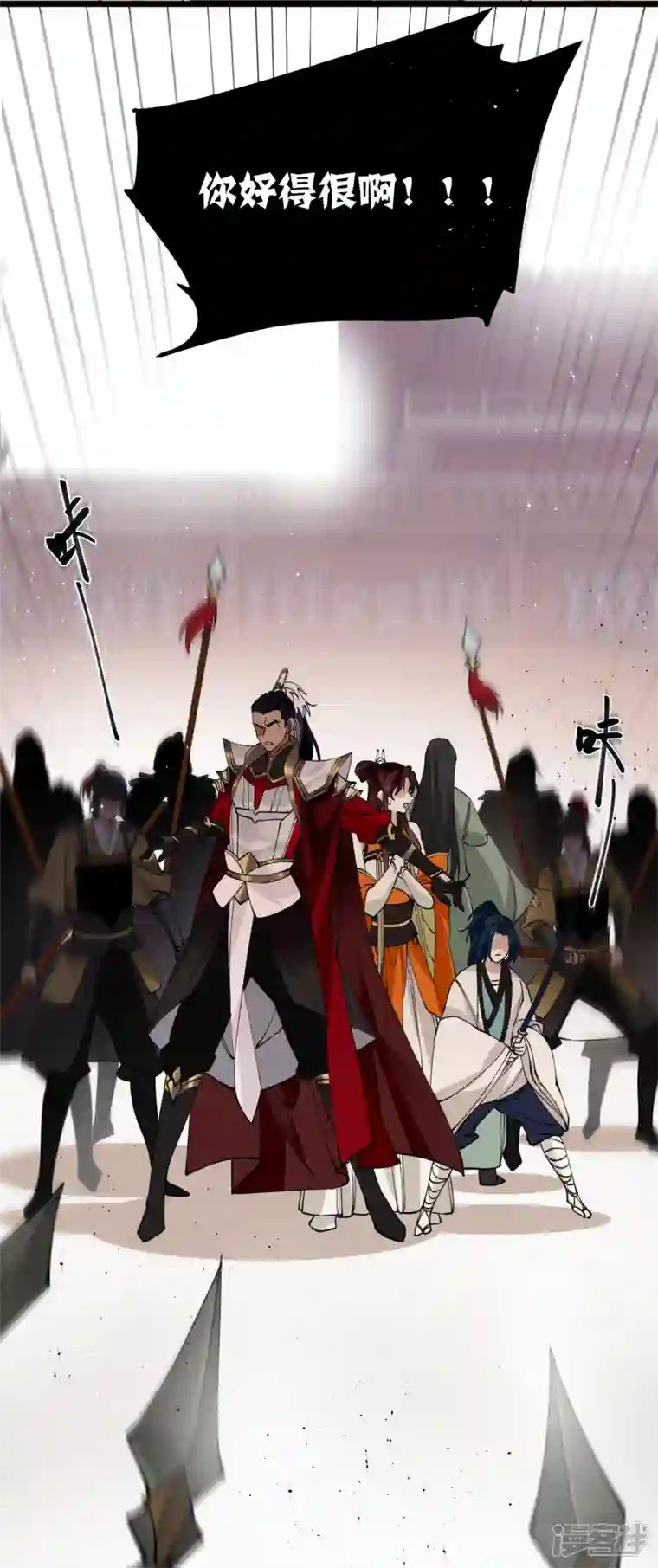 炮灰公主想苟到最后第51话 飞鸟尽