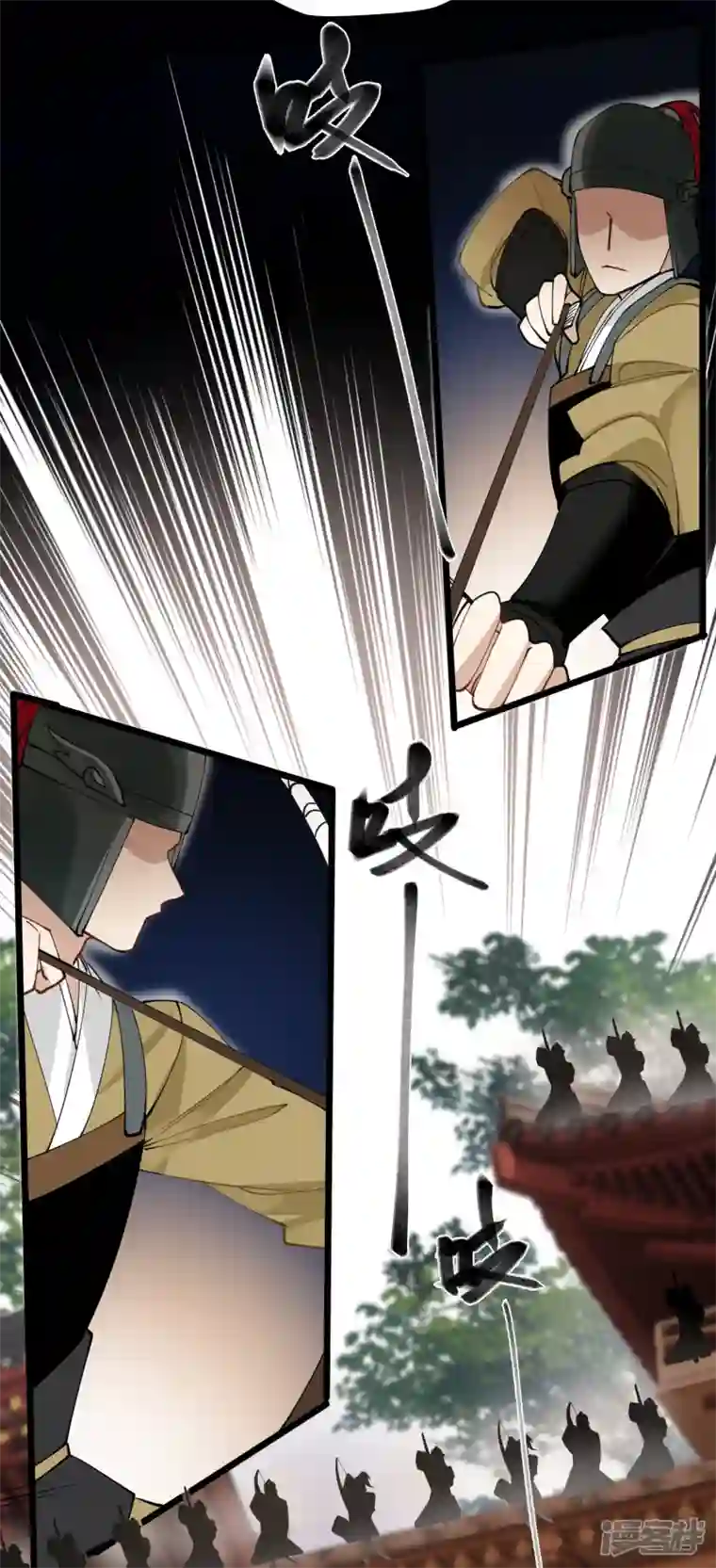 炮灰公主想苟到最后第51话 飞鸟尽