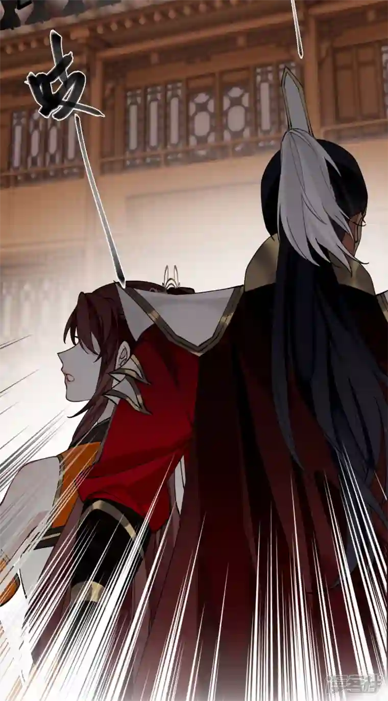 炮灰公主想苟到最后第51话 飞鸟尽